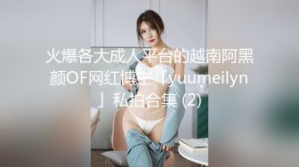 《云盘高质✅泄密》露脸才是王道！极品粉笔漂亮大学生美眉【米老鼠】不雅私拍第二季，被社会大屌花臂痞子男各种肏肛交好菜让猪拱 (4)