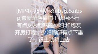 [MP4/1.01G]11-16！穿工作制服漂亮御姐，早上开钟点房，一指禅插入 娇滴滴地喊-不要不要