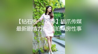 《极品CP魔手外购》美女如云餐饮店大神躲藏女厕逼脸同框偸拍数位小姐姐方便，被一个美女发现翻车了还好没有推门吓尿了 (1)