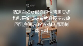 替朋友上传，野外露出