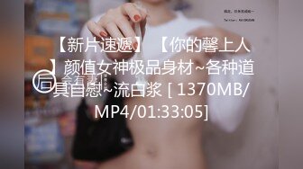 [MP4]果冻传媒 91KCM132 母胎处男约啪极品反差婊 啤儿