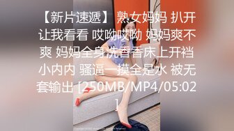 《硬核✅炸弹★稀少✅资源》推特优质超强调教大佬【奴隶物语】新奴兔兔羞耻露出篇~真空JK服夹着遥控跳蛋又爽又要忍着 (7)