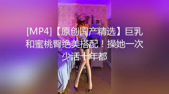 [MP4/ 454M] 泽美 JK黑丝网袜超正闺蜜网吧包厢激战老汉推车 泽美