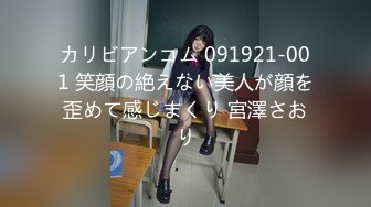 [MP4/495MB]7-27大海浪探花 约啪高挑丰满大妹，着急吃大屌，上床干炮