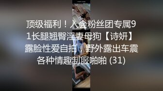 《百度云泄密》★☆大二学妹和男友私密视频分手后被流出 (10)