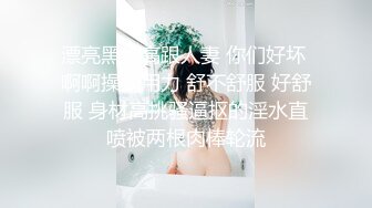 STP16547 几万泡到的学生妹，约到家中啪啪，浴室开始口交后入不过瘾，床上再来干一番，嫩妹清纯身材好