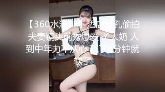 女神穿着瑜伽服！超有感觉~【一日女朋友】道具震晕了