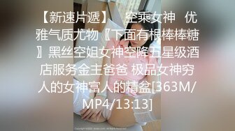 [MP4]最新天花板萝莉女友▌粉色情人▌私人宠物之圈养萝莉 尾巴肛塞白虎嫩鲍 爆肏内射特写淫靡蜜壶[