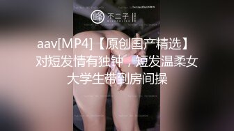 啊~要高潮了 女优的性高潮