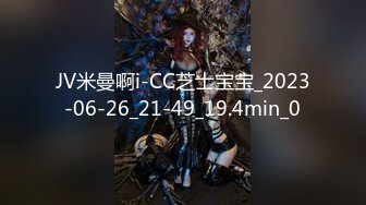 [MP4/972M]3/13最新 高挑黑丝妹子女上位贴心服务男友情趣椅加持肉棒VIP1196