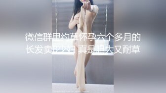 ID5259  师生乱伦 - 婉婷 -  寂寞女教师约炮自己的学生