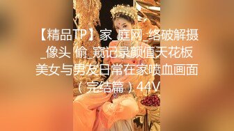 ★☆福利分享☆★一代炮王疯狂的做爱机器【山鸡岁月】不常被人操的美人妻，水真的多，一舔就有，插得嗷嗷叫好爽啊！