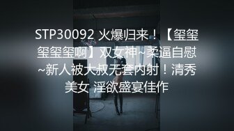 ✿反差清纯学姐✿学院风蕾丝吊带袜清纯的面庞淫靡的啪啪声同学眼中高冷女神实际是一下课就来求操的反差母狗