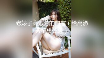 推荐超美的人体诱惑美图 极品韩模纯欲派ARTGRAVIA 人体艺术[98P/534M]