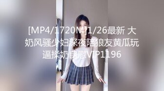 [MP4/717MB]【独家劲爆资源】大神风流才子约炮自拍1 苗条学生妹口爆吞精