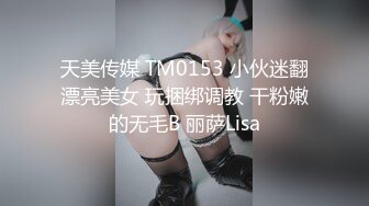 [2DF2] 国产剧情苗条露脸美女与闺蜜新交的男友玩牌长得挺帅勾引他帮闺蜜试下车国语对白 -[MP4/99MB][BT种子]