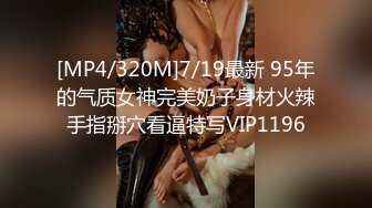 [MP4/ 221M] 性感尤物 非常骚的小网红翘臀真让人受不了，这小高跟 美美的脸 纤细的腰