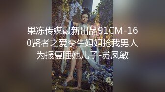 ✿白嫩小可爱✿超白嫩美女穿上半透明旗袍后无套抽插，结尾内射，看精液流出，身材极品，外表清纯靓丽床上风骚