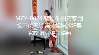 STP29546 ?扣扣传媒? FSOG077 极品清纯窈窕身材美少女 ▌Cola酱▌萝莉妹妹酒后失身 爆操鲜滑多汁蜜壶 口爆少女淫靡吞精