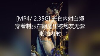 终究反差婊，大眼睛清纯露脸女神【钦儿】表里不一私下是男人的小母狗，露出啪啪道具紫薇 (6)