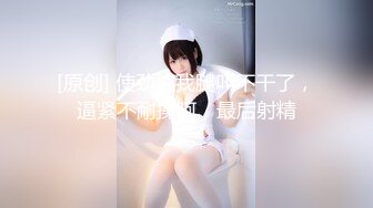 [中文字幕]MIFD-081 美少女み～つけた。 田舎のお嬢様女子大生が3年間片想いのあの人を忘れたくてAVデビュー 彌生みづき