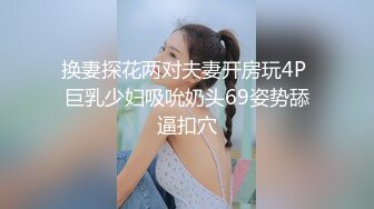 [MP4]丰满大屁股极度骚货被你操后一个月多不想要了骑乘按腿打桩机