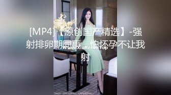 [MP4/1040M]9/28最新 妹妹天生巨乳大奶特写粉穴蝴蝶逼可见尿道口VIP1196