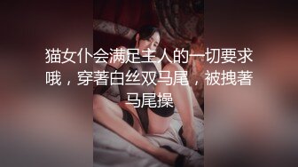 小妞无毛一线天小逼太嫩了 看得机吧都硬了 偏草后门.MP4