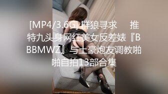 [MP4/ 1.38G]&nbsp;&nbsp;苡若首度开放双穴同时吸精 再集合6人的精液加在滷肉饭里吃光