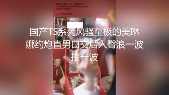 “親愛的給我深一點使勁”快餐哥深夜路邊店尋快活坐一排看上去質量都不錯的氣質小姐選個特騷的妹子對白有趣淫蕩