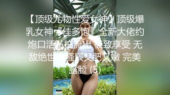 ❤️❤️爆乳馒头B粉嫩妹妹，充气娃娃似的，炮友按摩器调情，大屌侧入插穴，后入光滑白嫩美臀，炮友爽翻