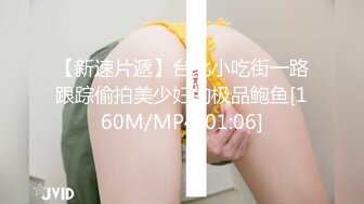 [MP4/238MB]最新流出外卖小哥下药迷G奶美女下三滥手段果然是最直接有效的！成功内射D奶美女璐璐