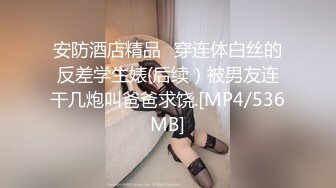 云盘高质露脸泄密，旅游社高颜值拜金气质美女导游甘愿做金主小三，各种日常性爱自拍，无套内射无水印高清原版 (2)