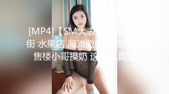 TMG139 董月月 尾随迷奸黑丝OL少妇 天美传媒