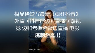 骚妻插着电动鸡巴开门拿外卖，故意掉下来让小哥帮忙捡起来，见小哥不好意思又故意转过身把屁股对着小哥把鸡巴插上！