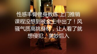 趴窗偷窥良家人妻少妇洗浴，美乳翘臀大长腿尽收眼底，贵在真实刺激