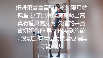 7月最新女厕偷拍神作！漂亮少妇篇【极品少妇最致命】6位少妇集合，风韵女人味十足，雪白的大屁股