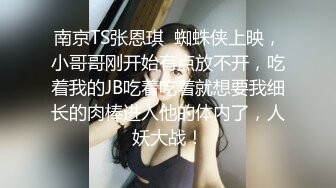 黑白配强烈反差【小西瓜黑白配】小妹妹被黑人大鸡吧狂插~淫水狂喷~巨屌狂插~多P淫乱【278V】 (7)