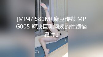 嫖尽天下美人逼-全国寻花-新年伊始约炮极品美乳羞涩外围美女小姐姐，猛男の神附体爆操一小时.