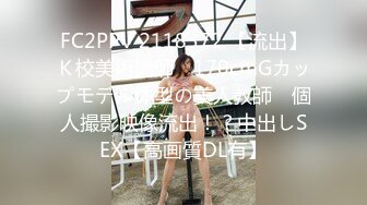 【新片速遞】天美传媒 TMP-0017 美女邻居的诡计❤️佳芯[371M/MP4/31:33]