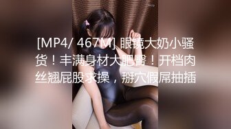 [MP4/ 609M] 小寸头哥哥女上位长发御姐熟女 一群中年人就是会玩开个宾馆啪啪做爱，上演群P大战