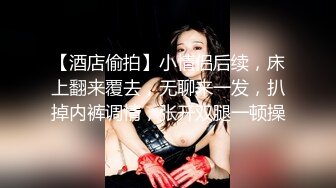 稀缺豪华酒店正面完美视角欣赏一对非常激情能干的男女啪啪床上肏到沙发上白天干到晚上白嫩苗条妹子呻吟声销魂