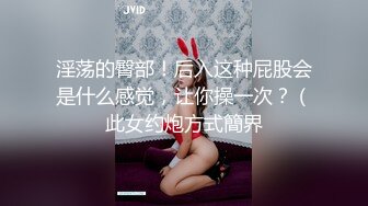 南京可交换，骚货吃不到我的肉棒，自慰就流出白浆了