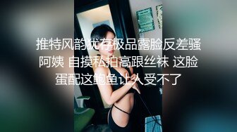 奶子很大的女人揉着很软，身材确实不错标准炮架子，自己揉捏大奶自慰骚逼特写，淫声浪语不断，非常刺激