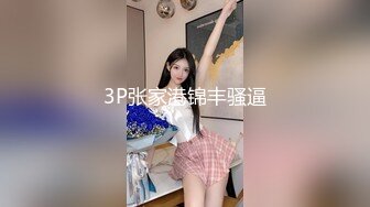 STP24008 白靴美腿肉感美女&nbsp;&nbsp;吸吮深喉口活不错&nbsp;&nbsp;人肉打桩机爆插&nbsp;&nbsp;搞得妹子4-5次高潮 翘屁股后入