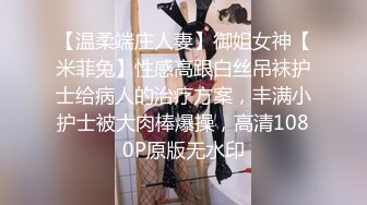 [MP4/ 770M] 海角乱伦大神妹妹的第一次给了我 和亲妹妹在公交车上交 前面还有乘客太劲爆刺激了！回家趁热打炮过瘾阿！