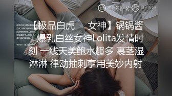 《监控破解》小胖哥酒店约炮白白嫩嫩的小女友各种姿势啪啪