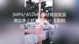 twitter双穴小恶魔福利姬「点点」私拍视频 “好想被操小骚菊花”黑丝美腿撩骚淫语不断 肉棒侵入肛门水流不止