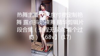 2023.11.4，18岁花季少女被土豪油腻大叔保养，女孩一看就不大，全身就一个字 嫩，一线天美鲍