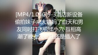 [MP4/ 316M]&nbsp;&nbsp;女问为什么没买套子 男答没有钱买”有点搞笑有点逗逼的青涩小情侣出租房造爱露脸